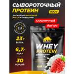 Протеин WHEY Prime Kraft клубничный йогурт 900г