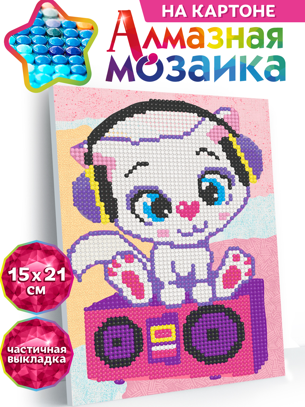Алмазная мозаика KIKI Весёлый котёнок - фото 1