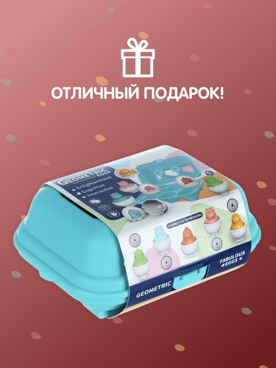 Игрушка Veld Co сортер Эмоции - фото 7