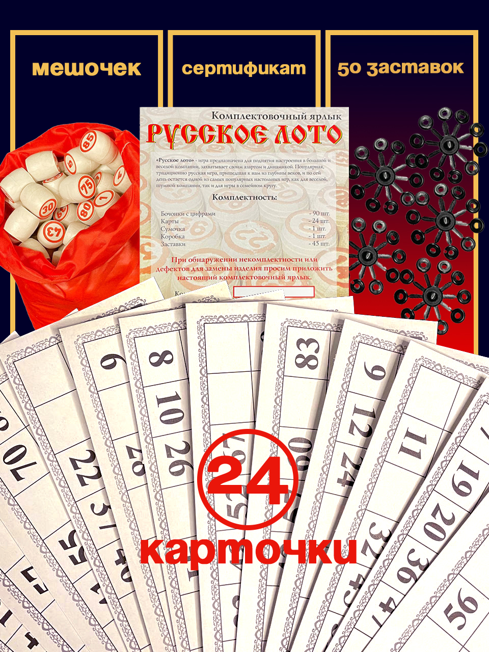 Настольная игра Владспортпром Русское «Владимирское» - фото 4