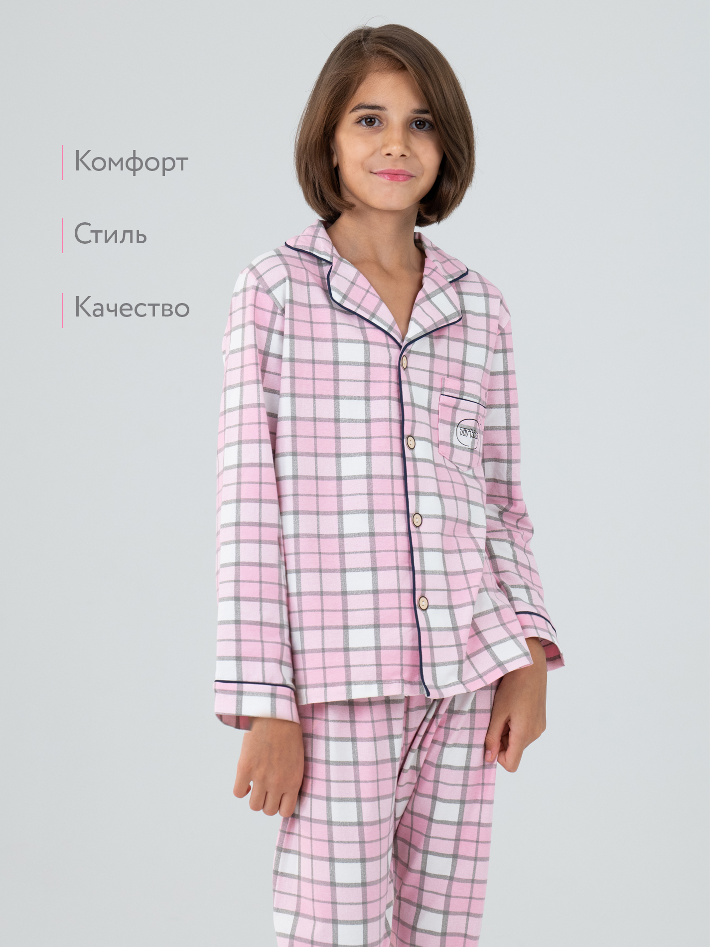 Пижама TIT kids ПДРСкл - фото 5