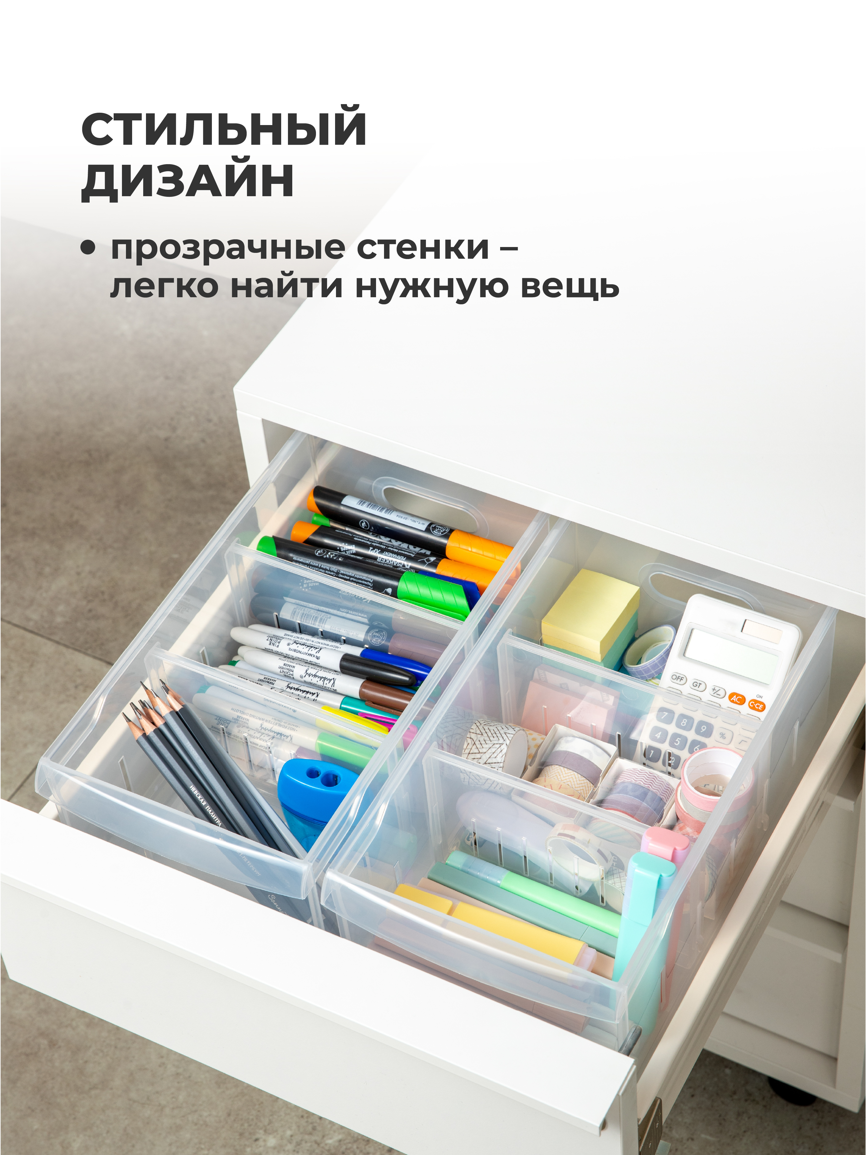 Набор органайзеров ROLLY Econova 5л, 16,8*30,5*12,9см, 2шт., бесцветный - фото 3