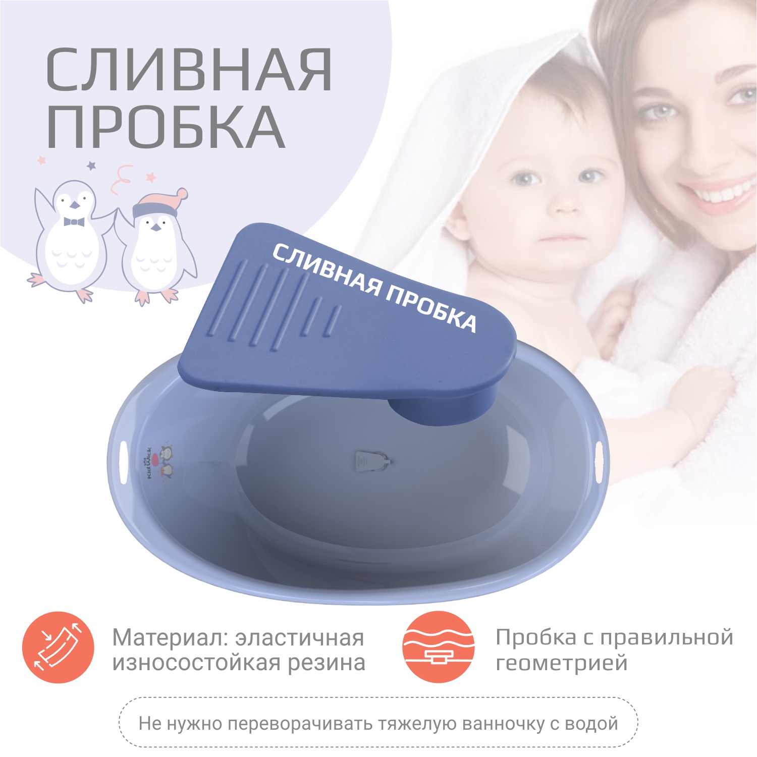 Ванночка KidWick Дони фиолетовый - фото 5