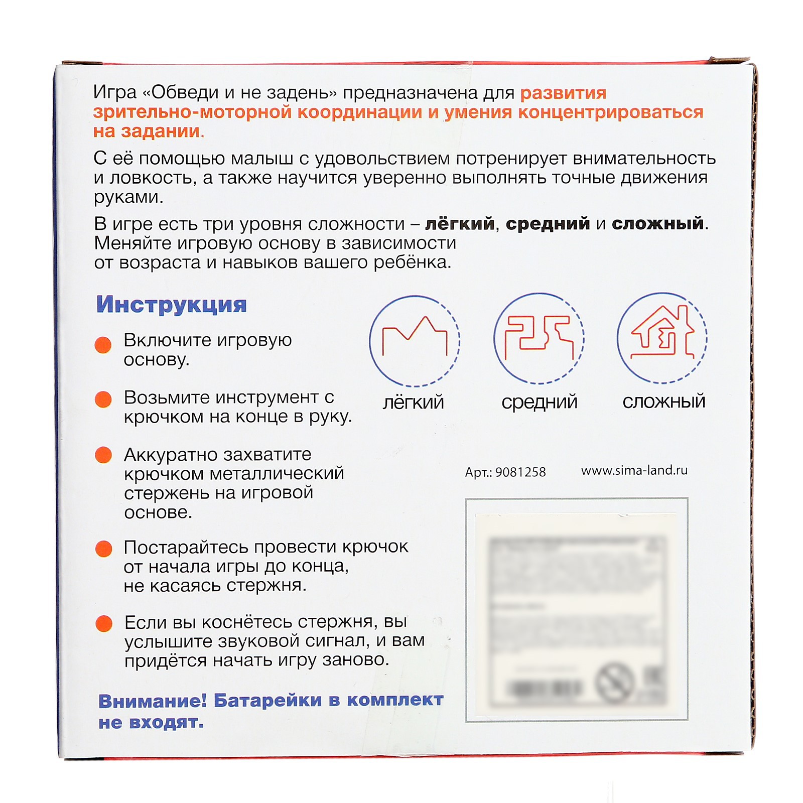 Настольная игра IQ-ZABIAKA - фото 9