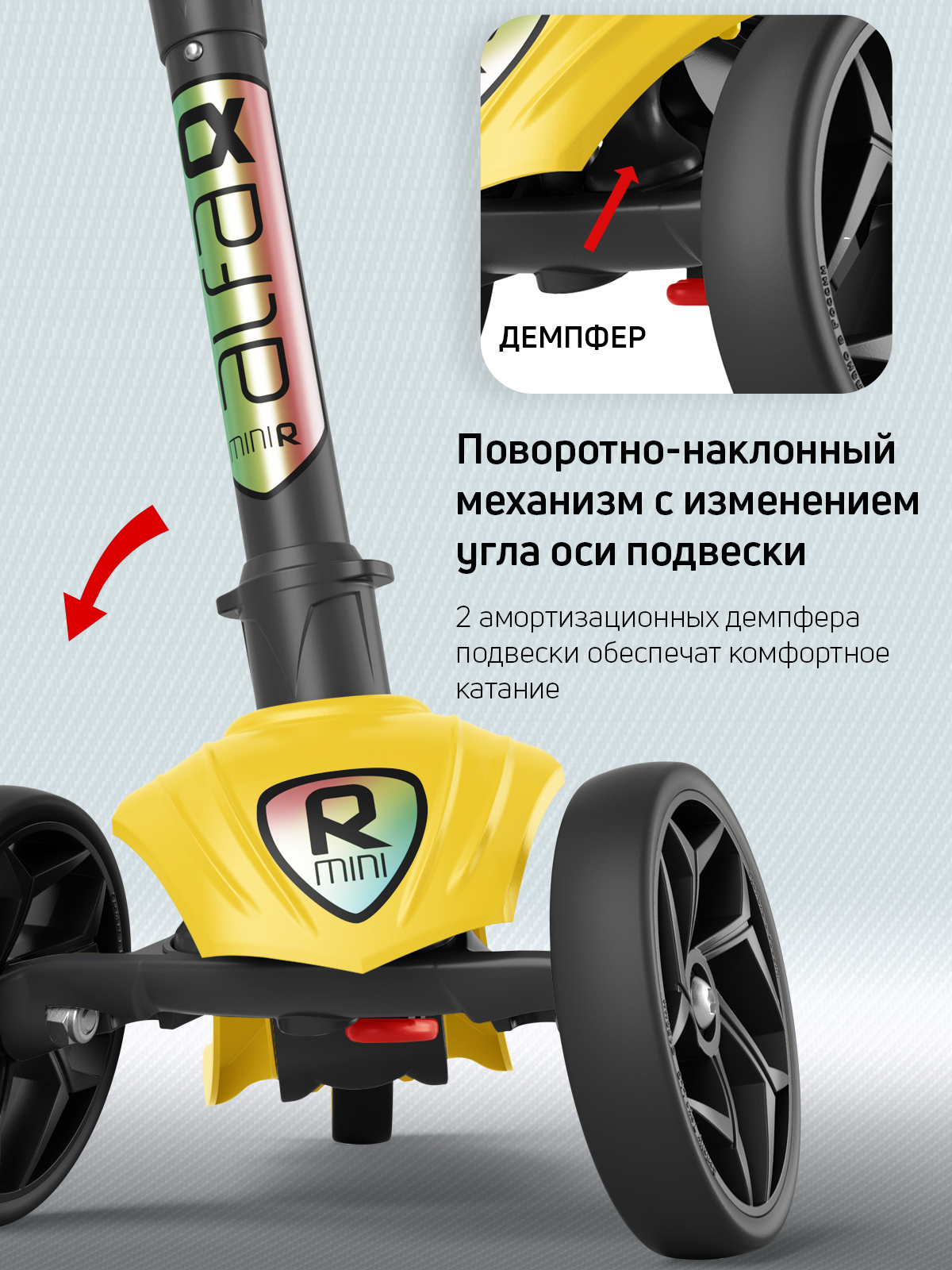 Самокат Buggy Boom трехколесный - фото 5