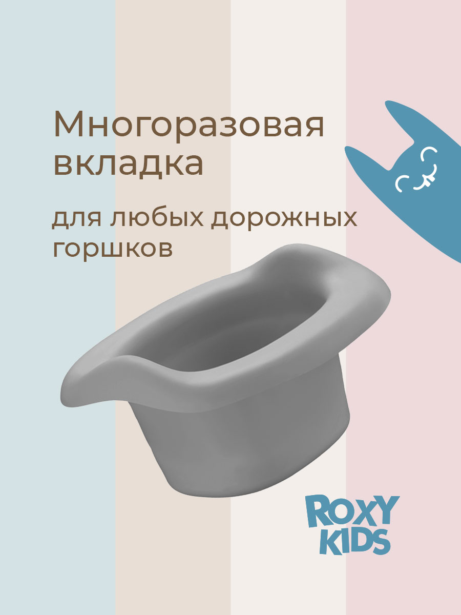 Вставка ROXY-KIDS Дорожный - фото 1
