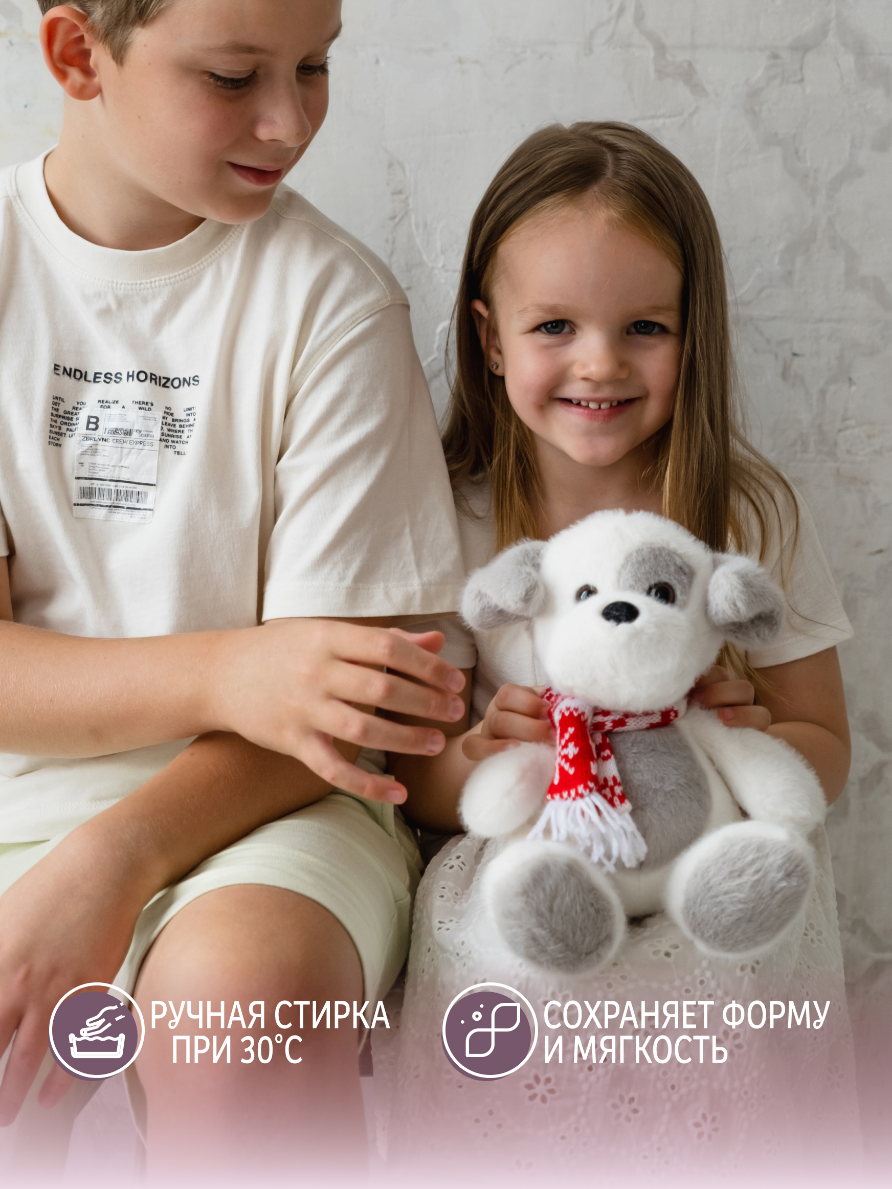 Мягкая игрушка Gulliver собачка Снежок - фото 5