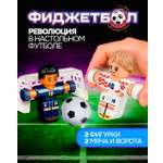 Настольная игра 1TOY футбол