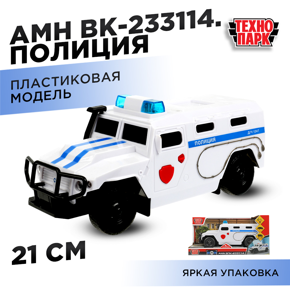 Автомобиль Технопарк 346827 - фото 6