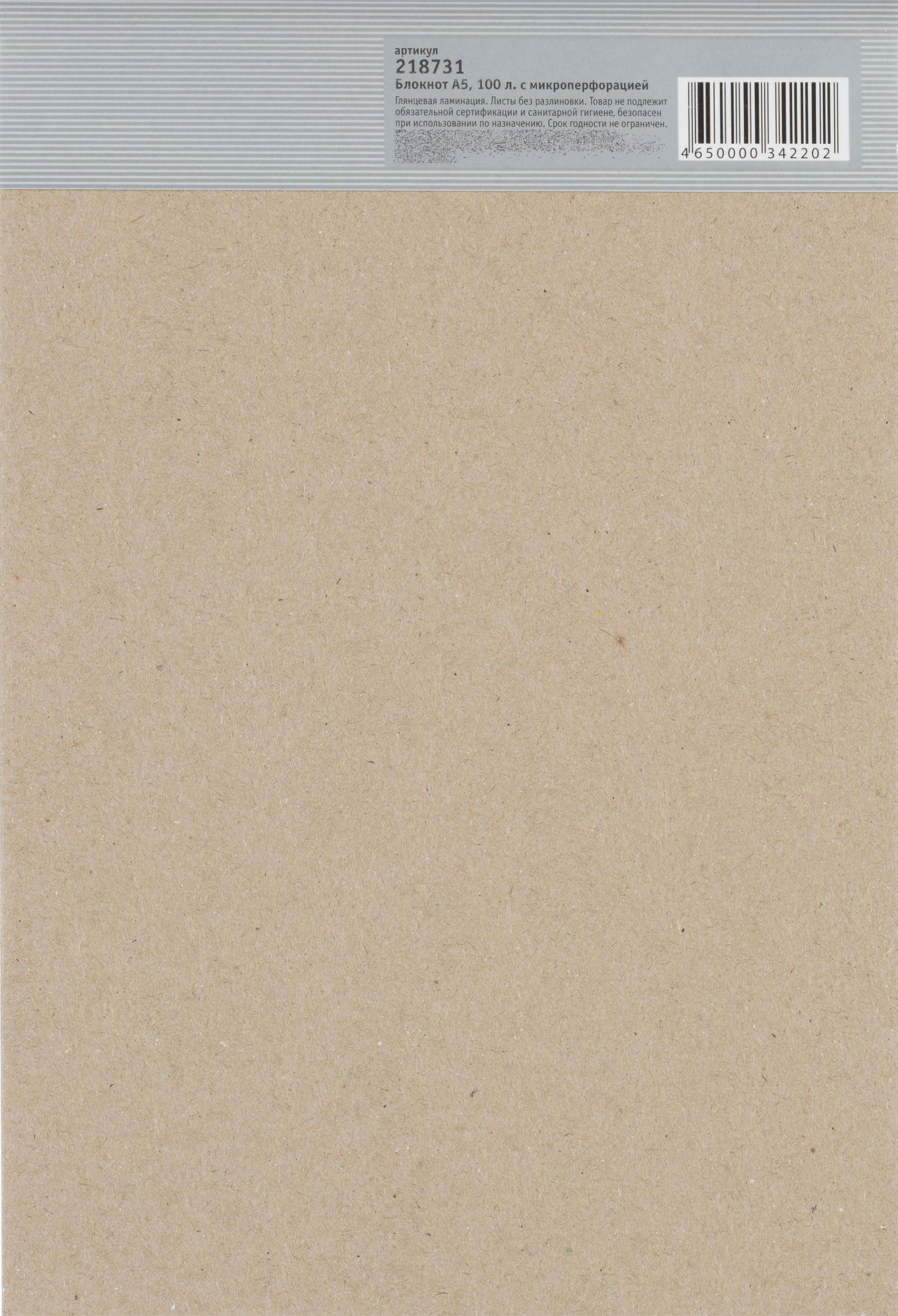 Блокнот Attache 100 лист. - фото 8