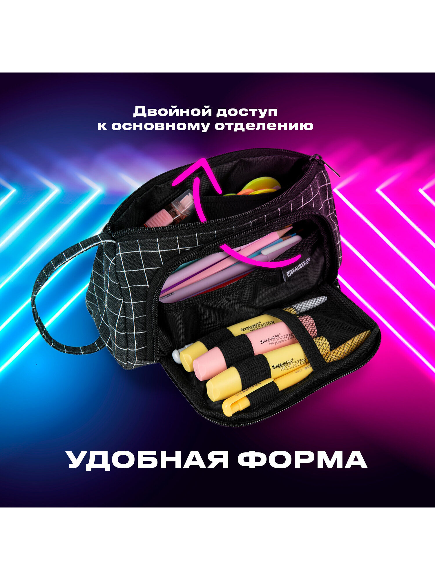 Пенал Brauberg клетка - фото 4