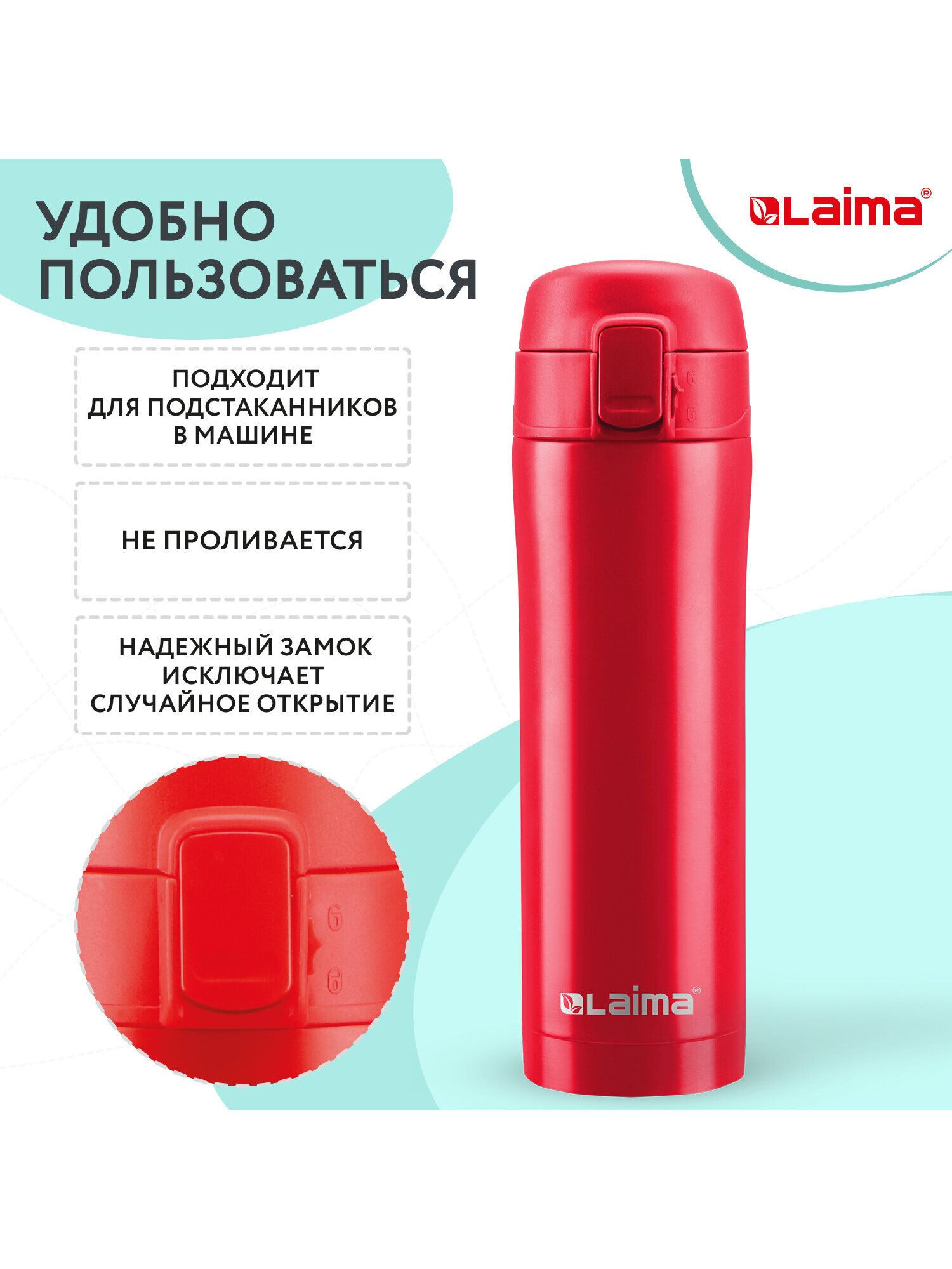 Термокружка Лайма с двойной стенкой из нержавеющей стали - фото 2