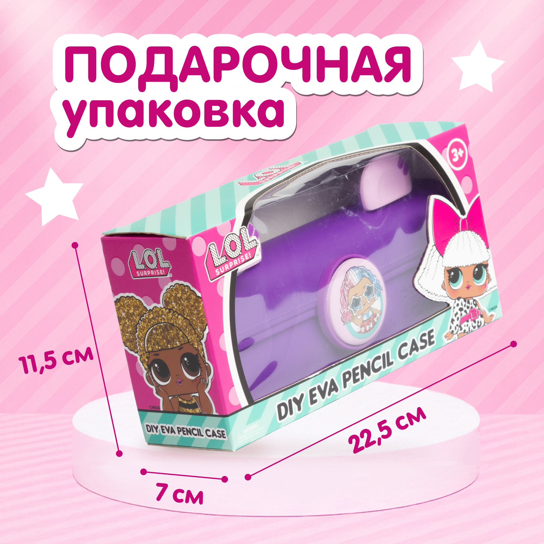 Сумка L.O.L. Surprise! пенал фиолетовый + джиббитсы - фото 8