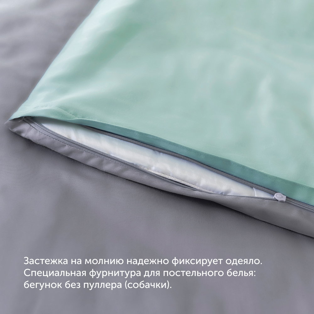 Пододеяльник buyson BuyColor 1,5 спальный 140х205 см, хлопок (сатин), Лаванда/Мята - фото 4