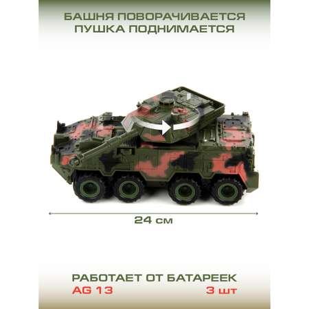 Танк Veld Co 1:28