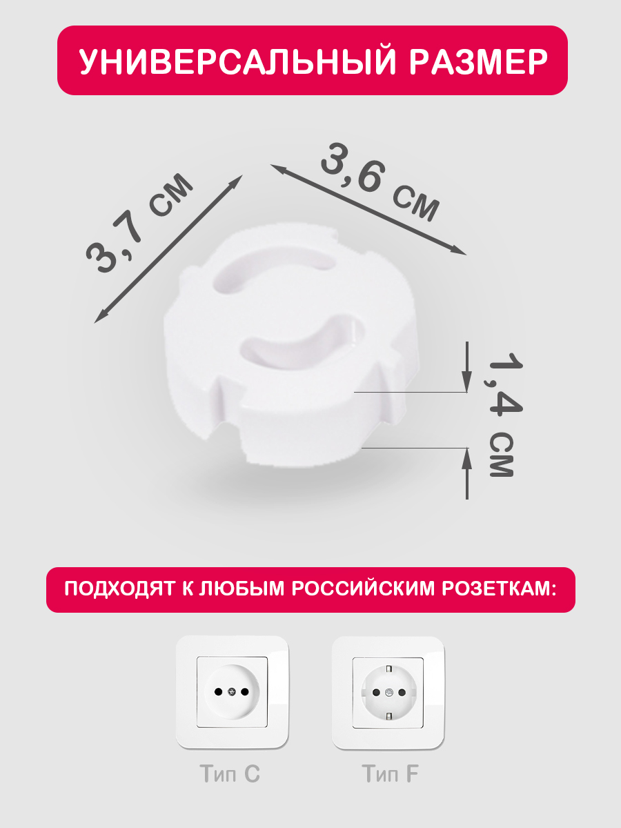 Заглушки HALSA 6 шт. - фото 2