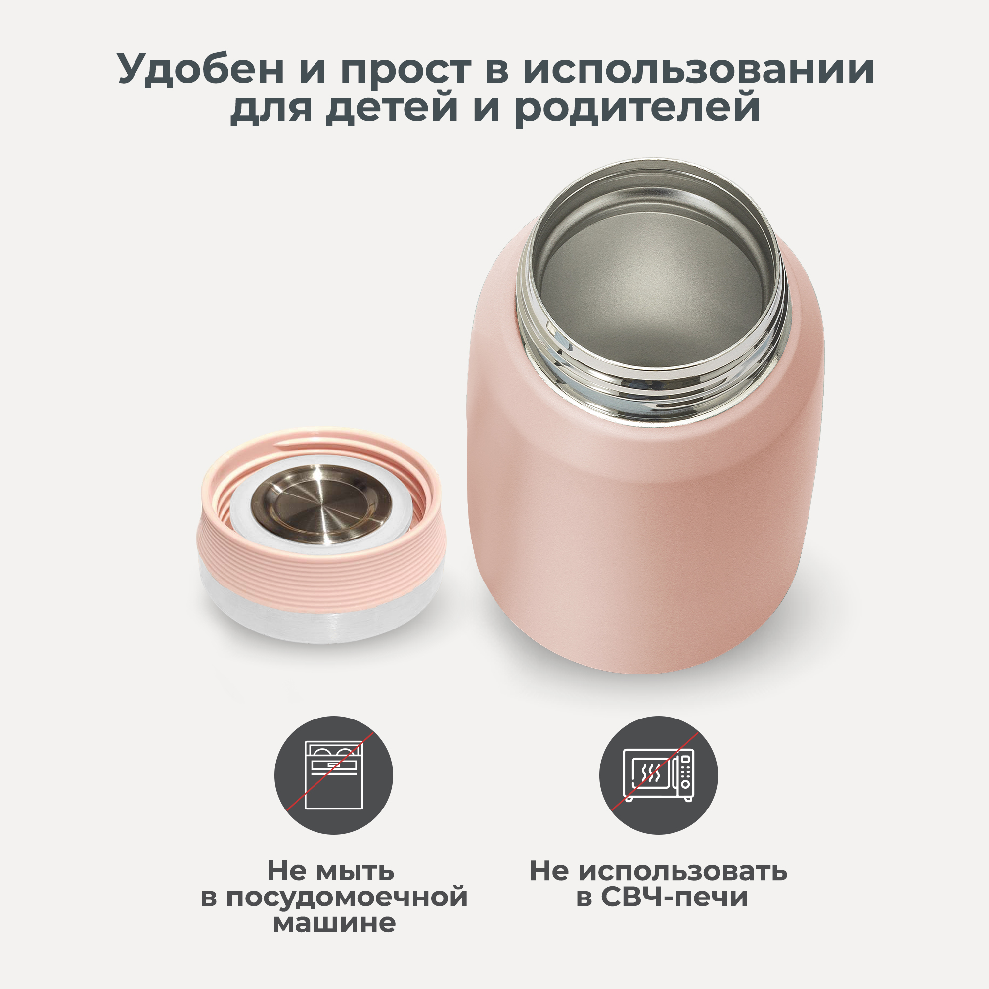 Термос детский для еды и жидкостей Nuvita с широким горлом 500 мл розовый - фото 7