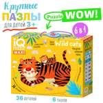 Пазл Айрис ПРЕСС напольный