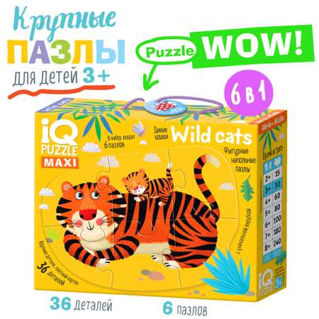 Пазл Айрис ПРЕСС напольный