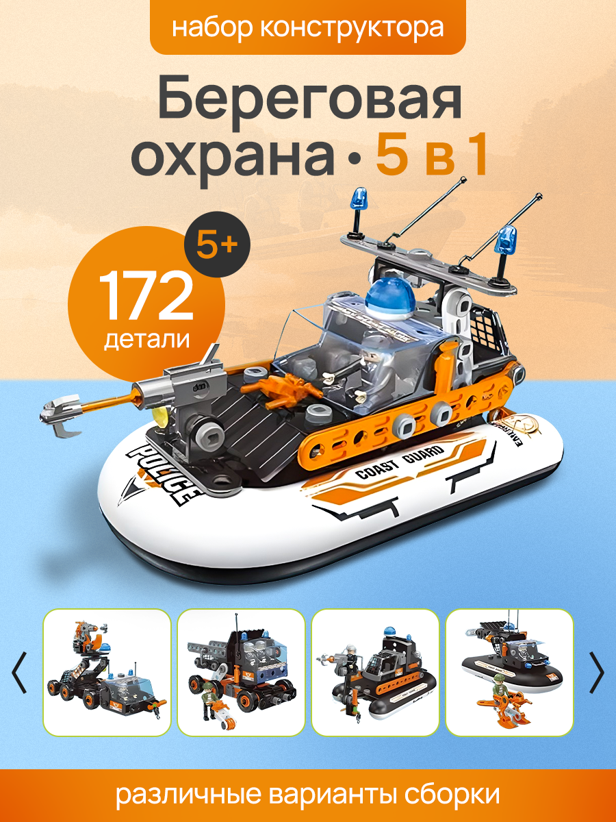 Конструктор Рыжий кот - фото 1