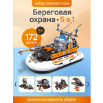 Конструктор Рыжий кот