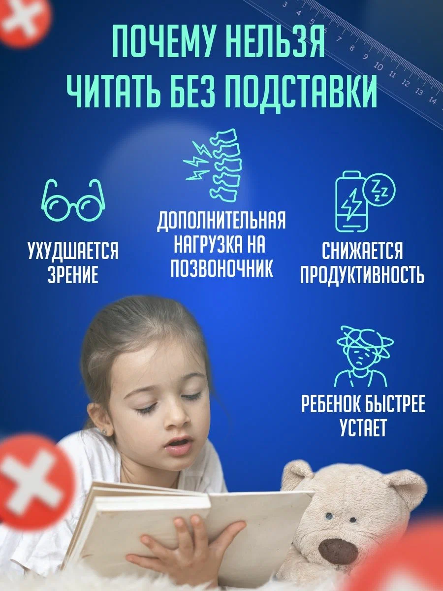 Подставка для книг СТАММ - фото 3