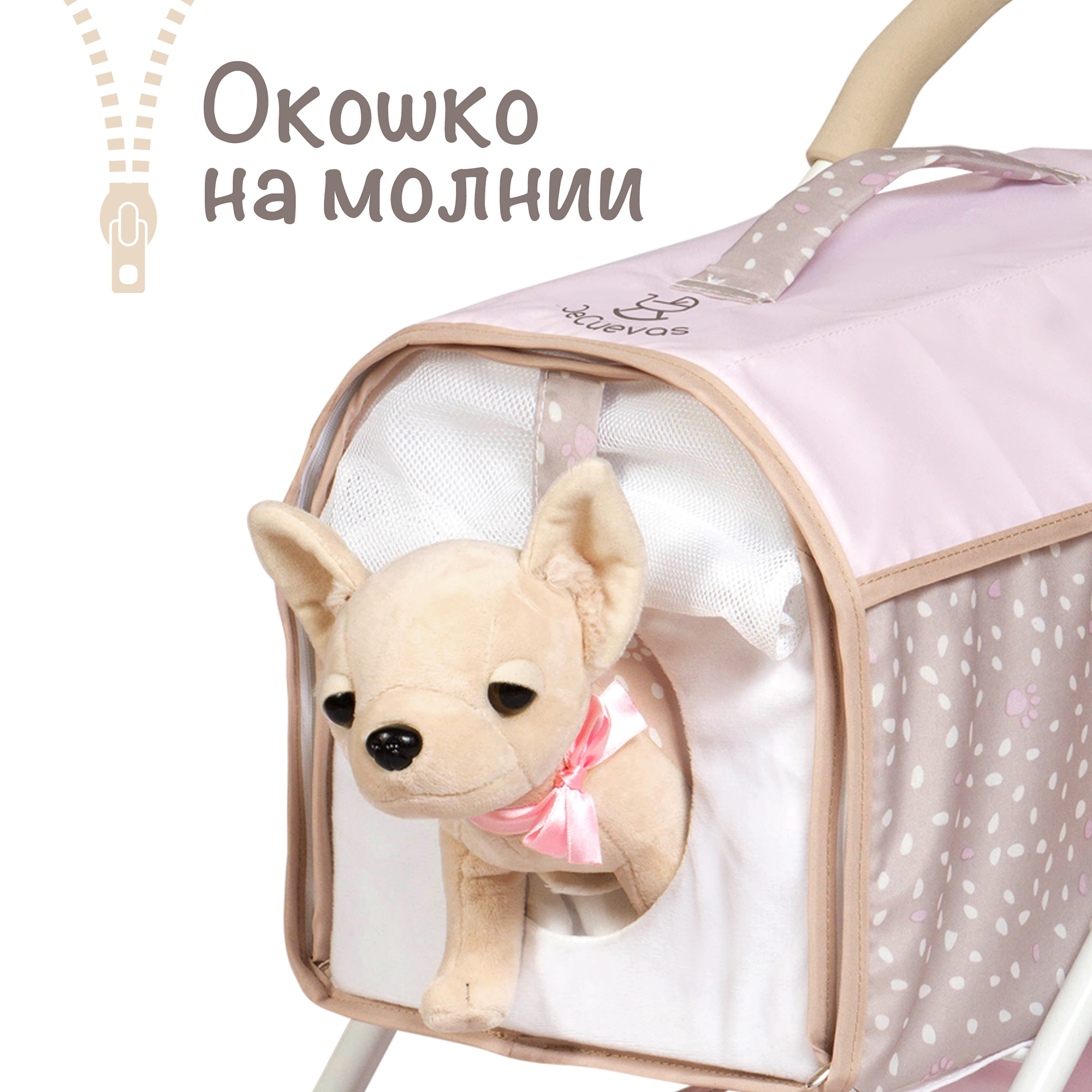 Коляска-трансформер для кукол DeCuevas Toys 86143 - фото 10