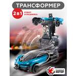 Фигурка Пламенный мотор Гоночная машина