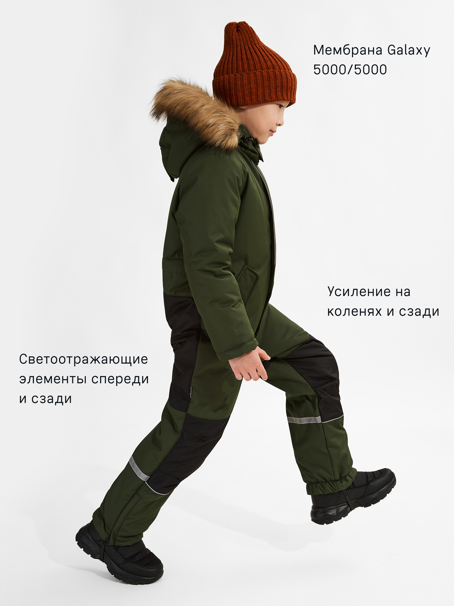 Комбинезон Arctland 878m_авокадо - фото 2