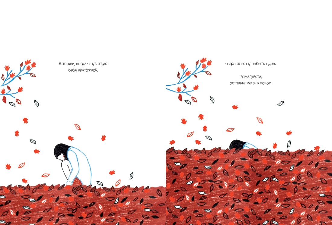 Книга КОЛИБРИ Уютная психология Танцующей Улиточки Дэнсинг С Комплект из 4-х - фото 19