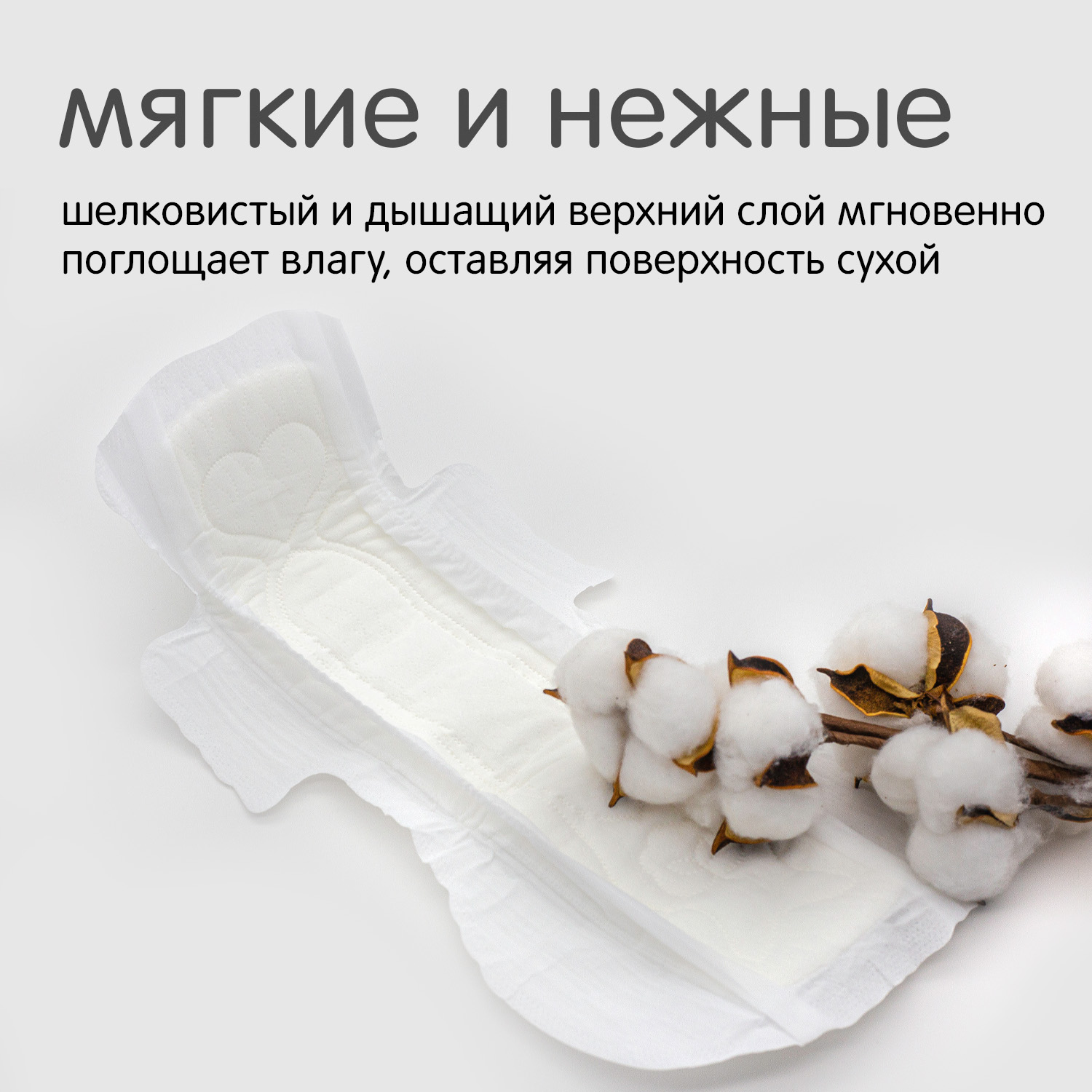 Прокладки женские Joonies Luxe одноразовые супервпитывающие 6шт - фото 5