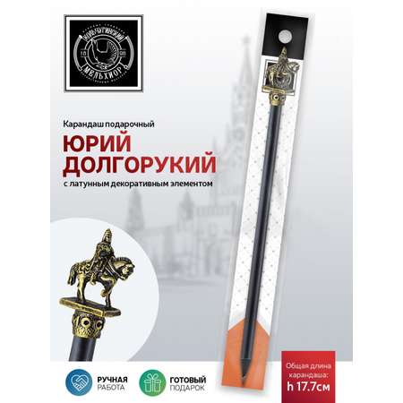 Карандаши чернографитные Кольчугинский мельхиор 1 шт.