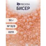 Набор для творчества Preciosa бисер чешский 10/0 50г 1 шт