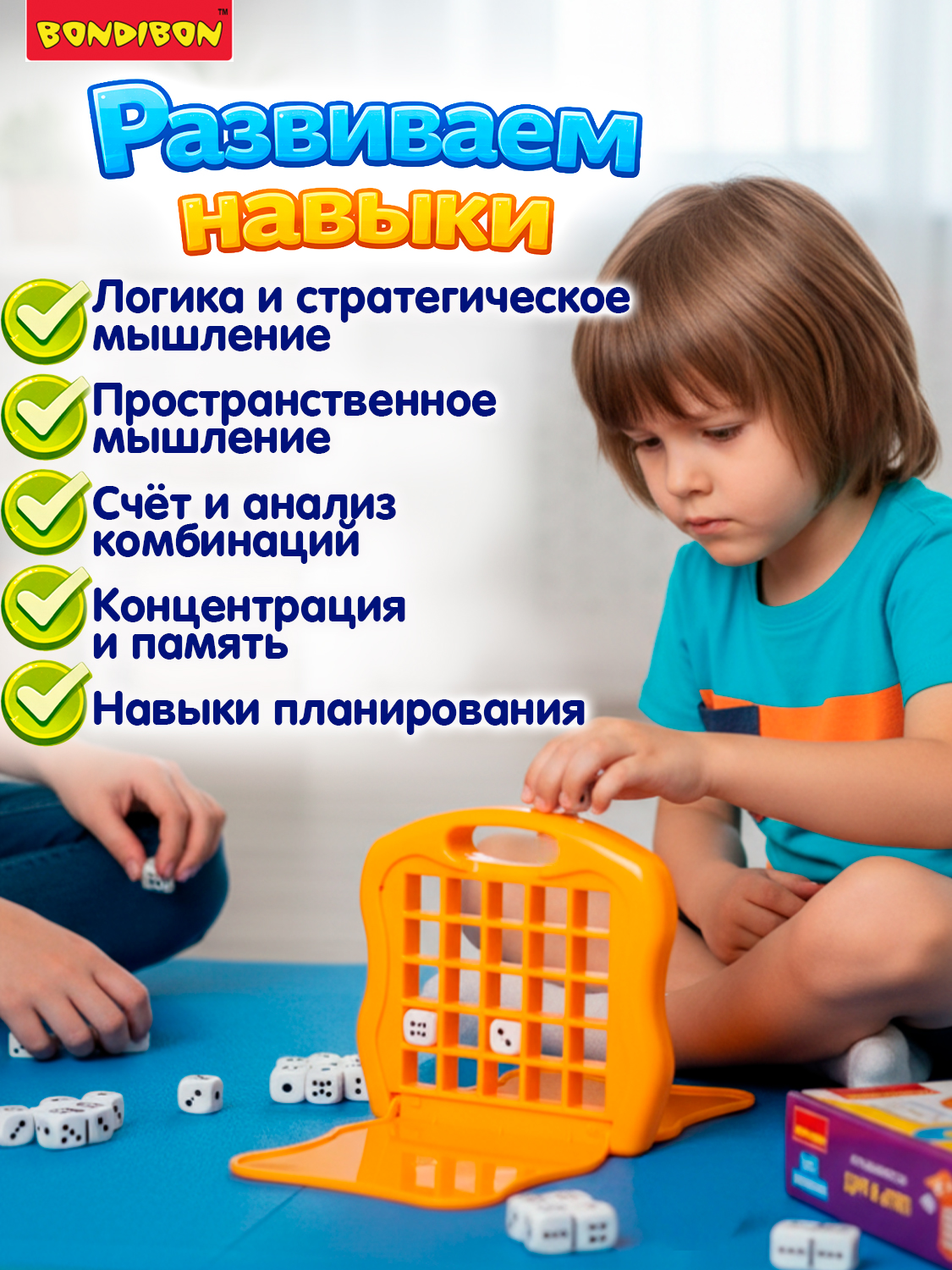 Настольная игра Bondibon головоломка Пять в ряд - фото 6