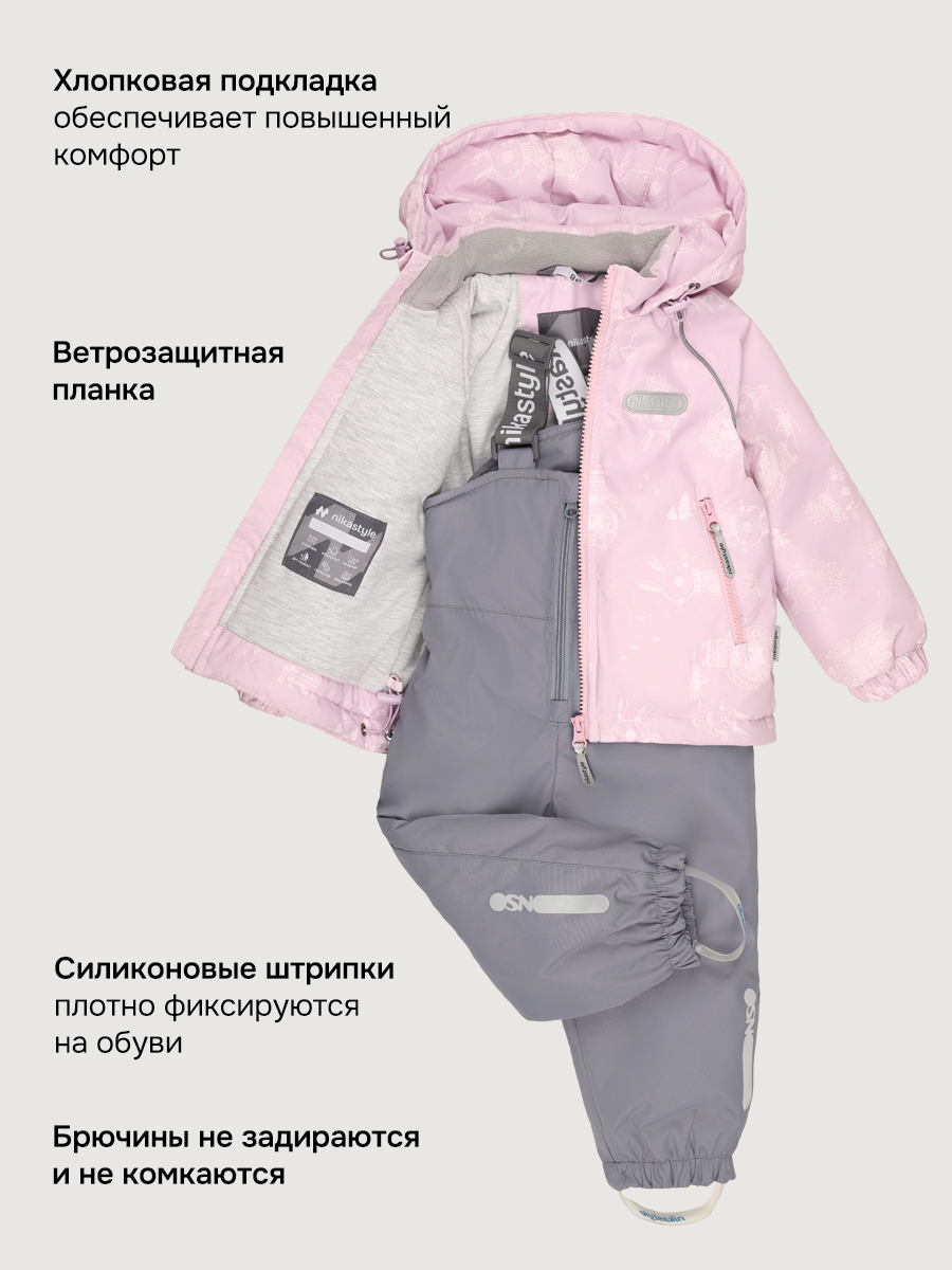 Костюм NIKASTYLE 7м0226 пудра/светло-серый - фото 8