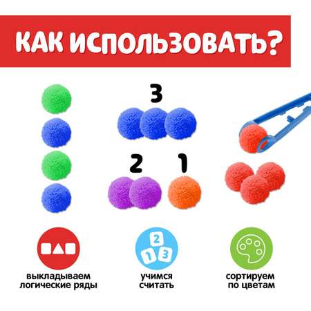Игрушка IQ-ZABIAKA сортер