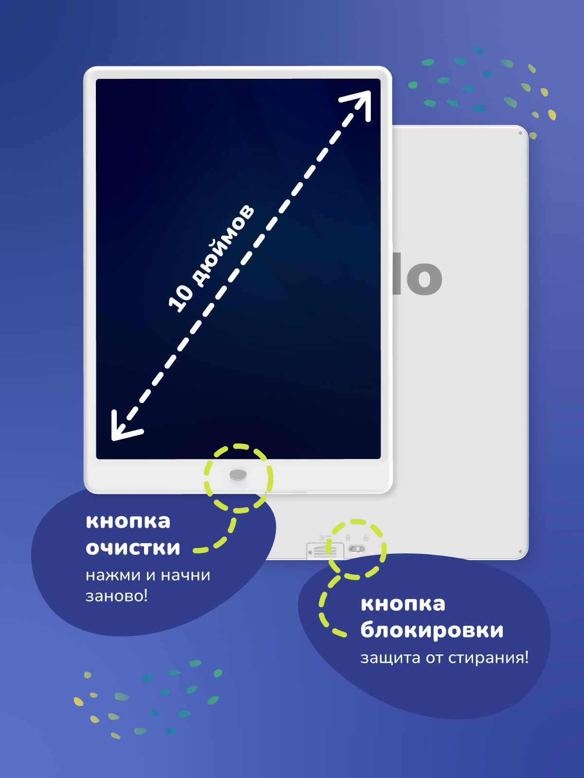 Графический планшет alilo со штампиками - фото 3