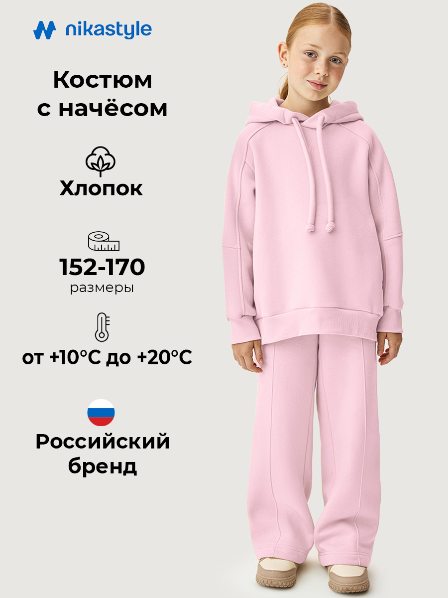 Костюм NIKASTYLE 7т12626 сакура - фото 2