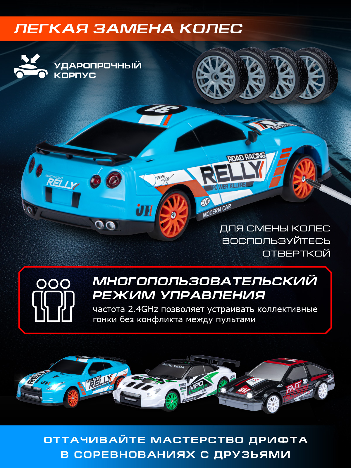 Автомобиль РУ AUTODRIVE 1:24 - фото 3