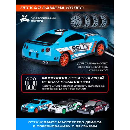 Автомобиль РУ AUTODRIVE 1:24