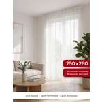 Штора тюлевая GARDEN Сетка 250x280 см цвет молочный