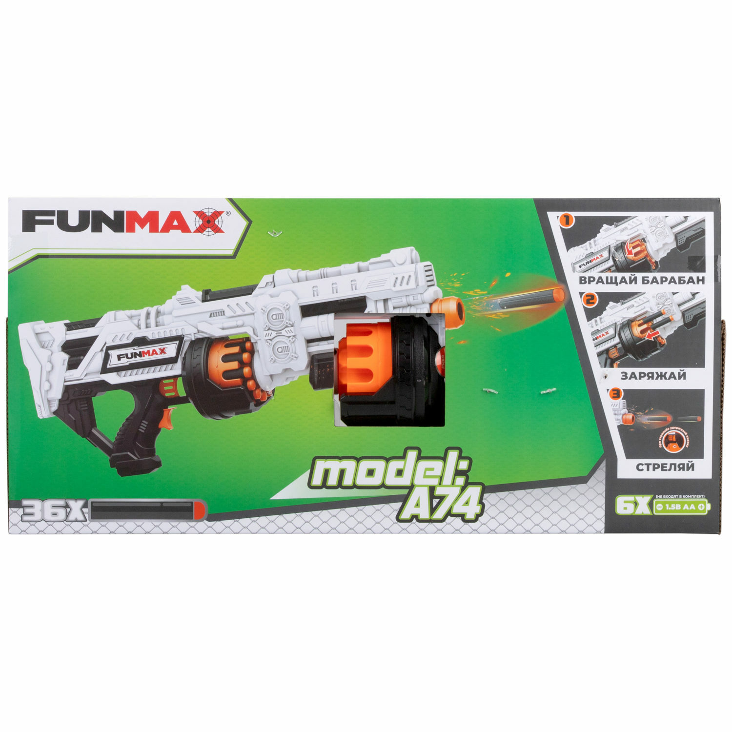 Бластер FunMax - фото 18
