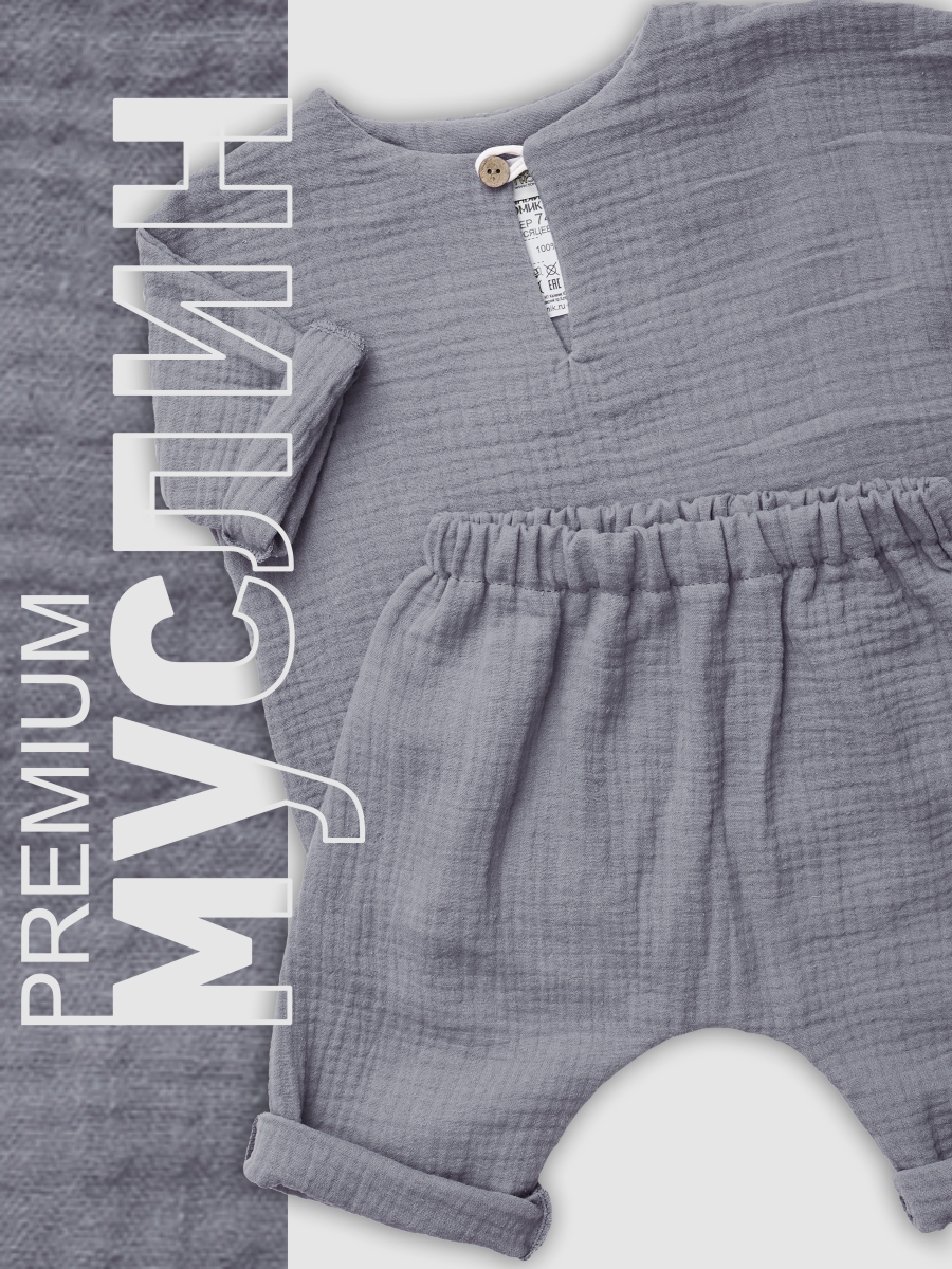 Комплект СОННЫЙ ГНОМИК К4020/5 - фото 4