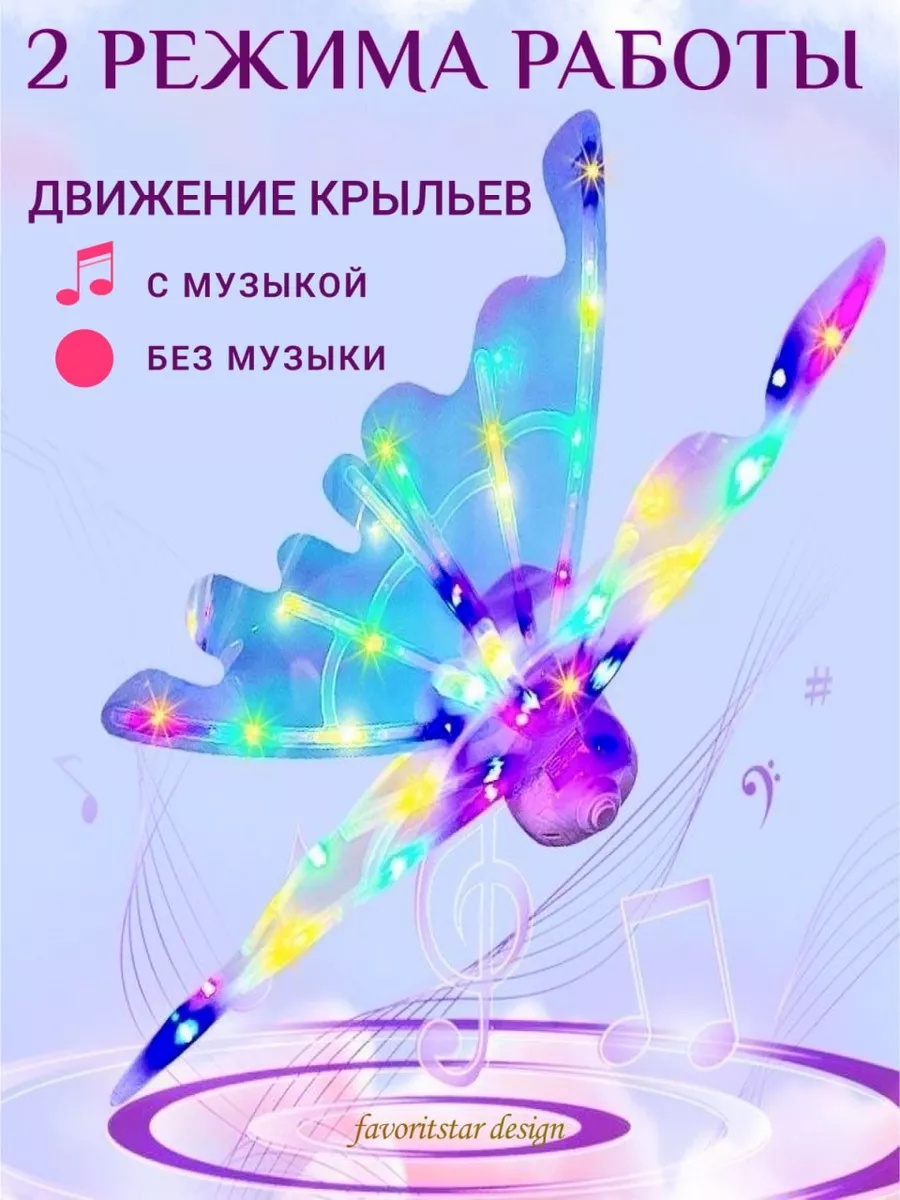 Набор аксессуаров FAVORITSTAR DESIGN - фото 3