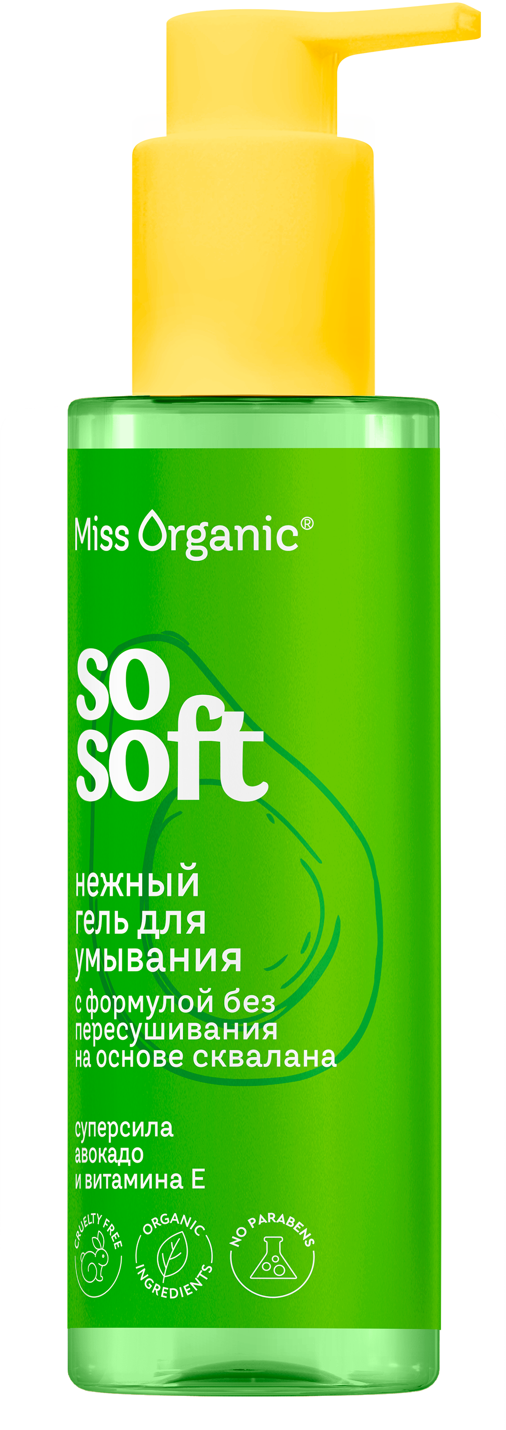 Гель Miss Organic SO SOFT 180 мл - фото 1