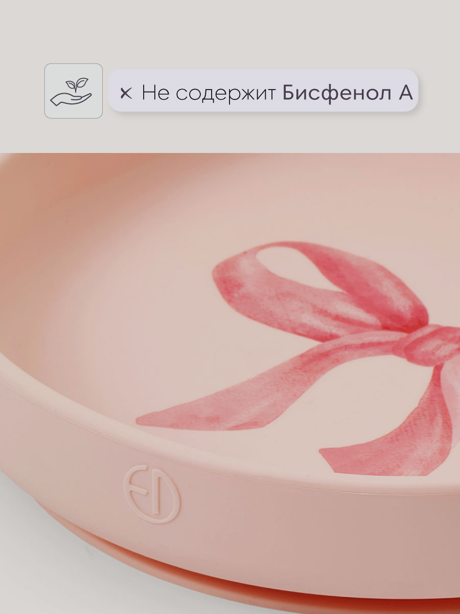Набор посуды Elodie - фото 3