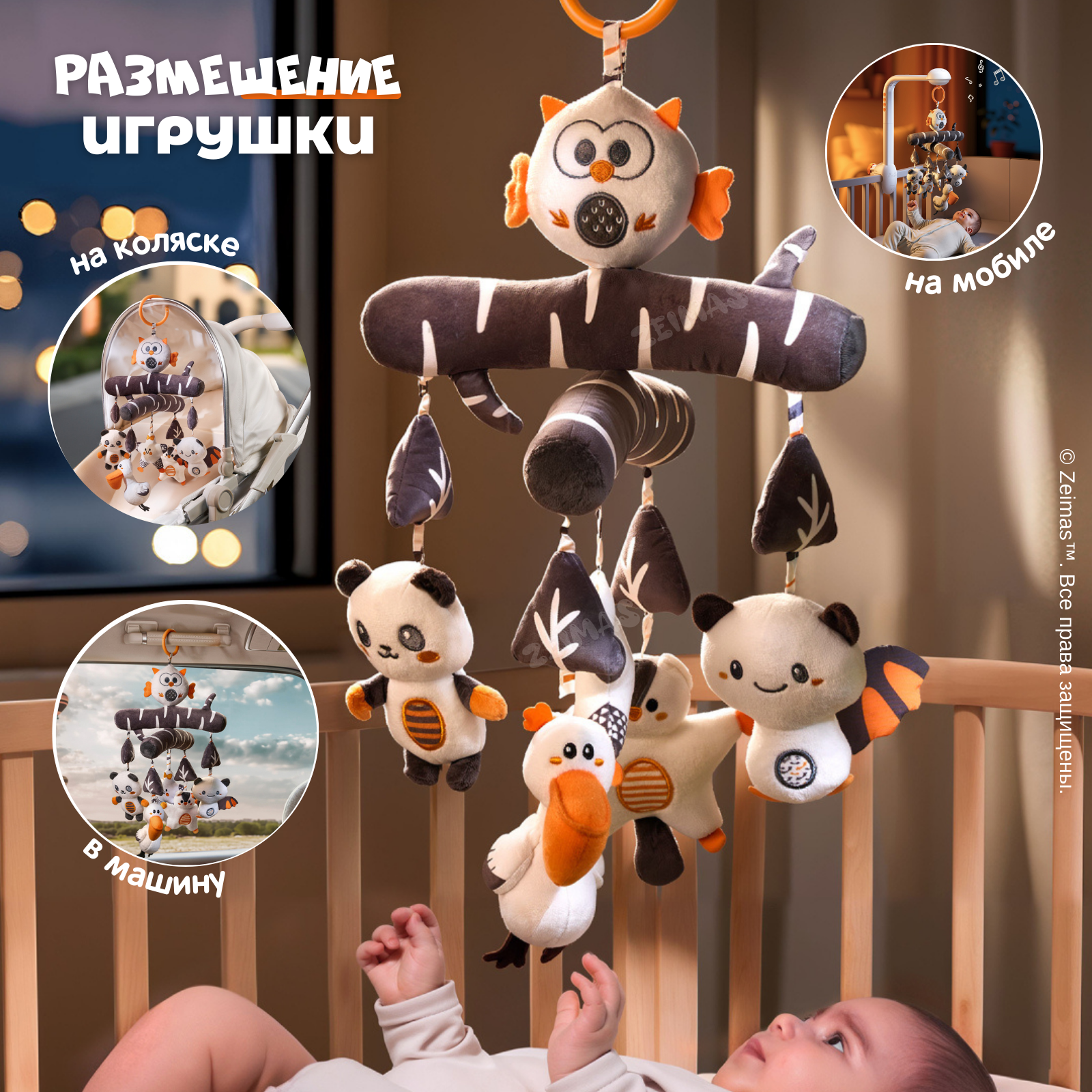 Игрушка Zeimas подвеска - фото 5