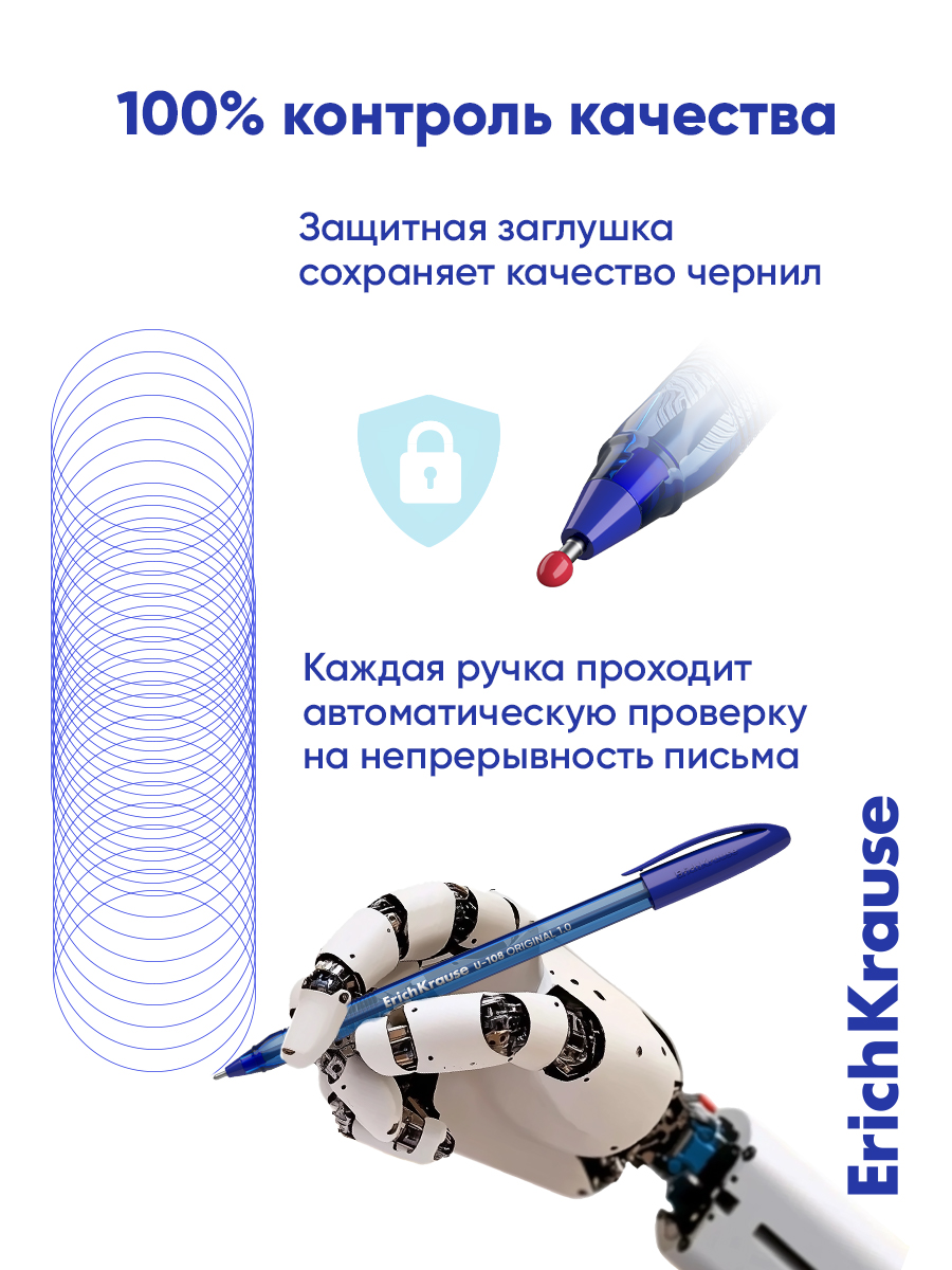 Ручка шариковая ErichKrause 12 шт. - фото 3