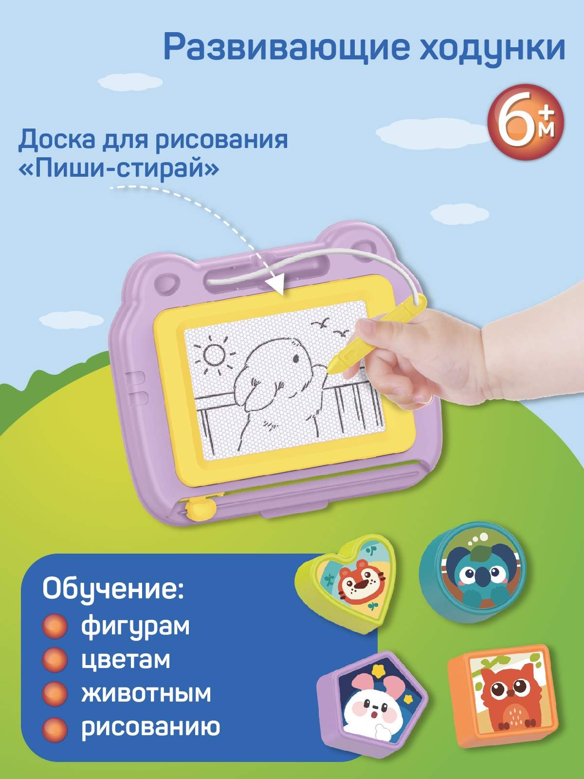 Ходунки Smart Baby Музыкальный бизиборд - фото 4
