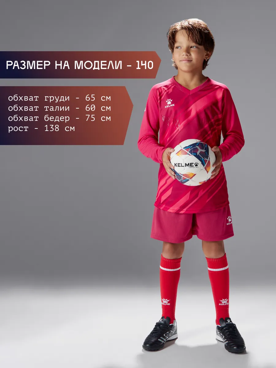 Вратарская форма KELME 7361ZB3256-600 - фото 4